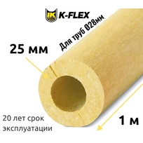 Цилиндр K-FLEX 25x028 K-ROCK